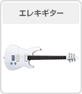 �G���L�M�^�[