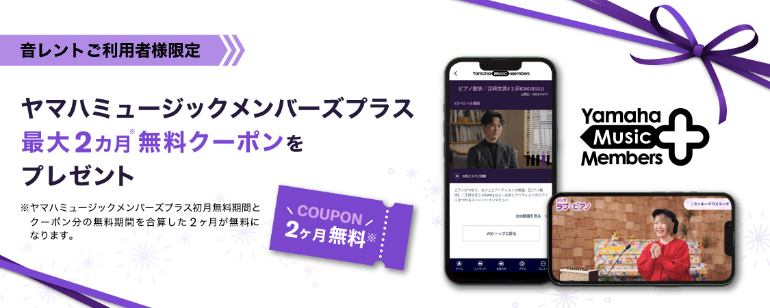 ����1���������N�[�|��������Ȃ��v���[���g�I