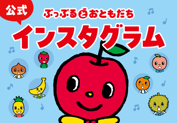 �����C���X�^�O�����u�Ղ��Ղ�Ƃ��Ƃ������v