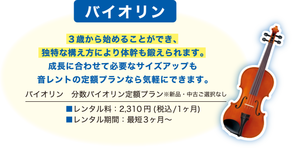 �y�o�C�I�����z3�΂���n�߂邱�Ƃ��ł��A�Ɠ��ȍ\�����ɂ��̊����b�����܂��B�����ɍ��킹�ĕK�v�ȃT�C�Y�A�b�v���������g�̒�z�v�����Ȃ�C�y�ɂł��܂��B